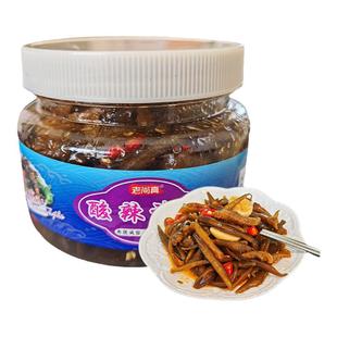 酸辣海茸开袋即食下饭菜咸菜零食小吃海茸菜凉拌海笋海松茸筋罐装