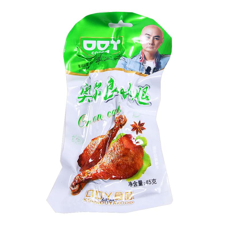 包邮45g20个香辣蜜汁奥尔良特色小吃零食鸭翅根口口丫烤鸭腿鸡腿