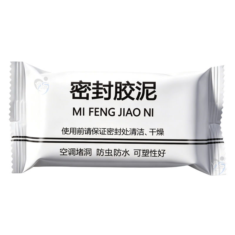 密封胶泥快速补洞补缝防水防臭