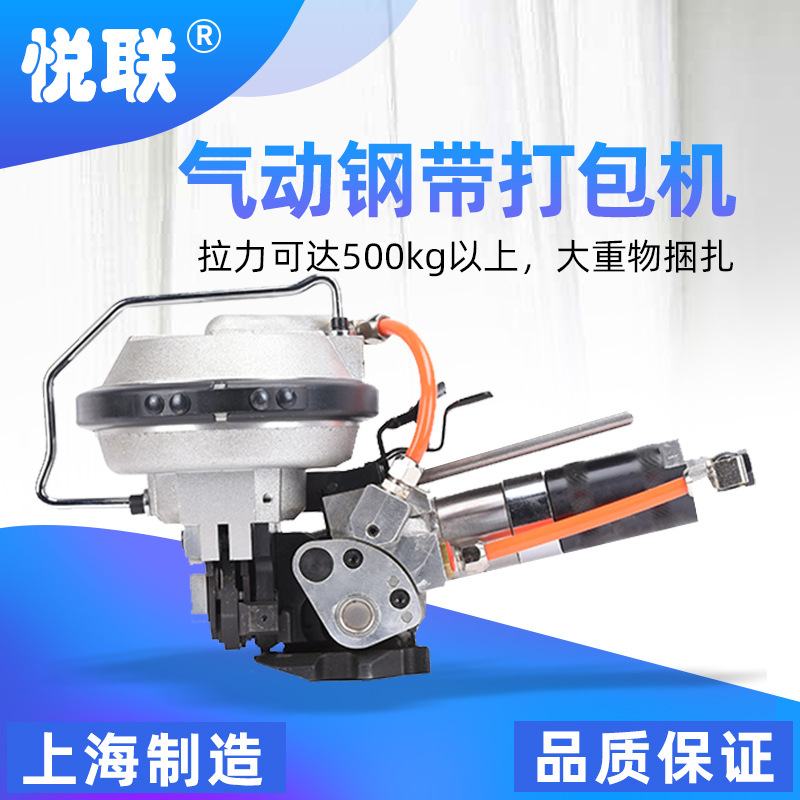 KZ16/19气动钢带打包机自动锁手动式拉紧机口打包机机