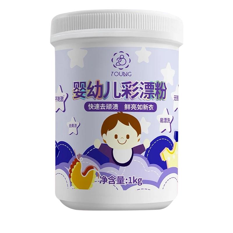 活力28婴幼儿彩漂粉增艳去黄污渍