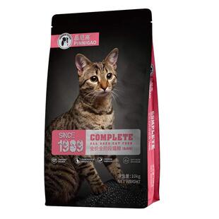 品尼高全价猫粮成猫幼猫猫主粮20斤鱼味布偶蓝猫英短天然营养10kg