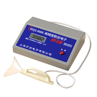 肺活量测试仪中考小学生电子肺活量训练器体测仪吹嘴吹口测量仪