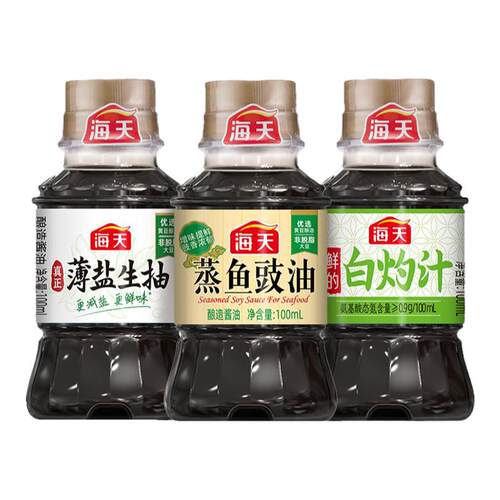 海天薄盐生抽3瓶起减盐不减味家用商用厨房炒菜凉拌腌制蘸料提鲜