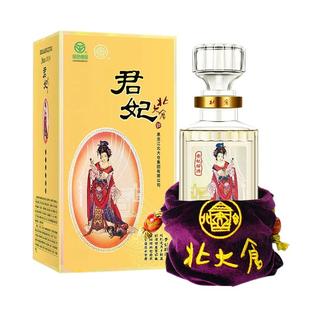 北大仓大君妃酒大曲酱香型白酒50度410ml盒装纯粮酒【沈腾推荐】