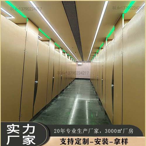 全铝蜂窝卫生间隔断厂家学校洒厕所板隔断店防水防潮