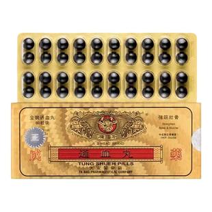 香港牛头牌通血丸活血化瘀疏肝理气肝气郁结气滞血瘀疏通血管R