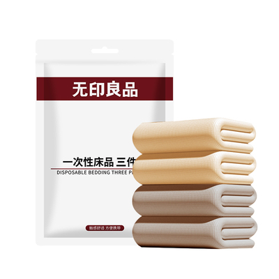 无印良品一次性床单床品四件套