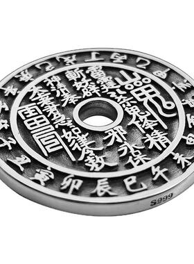 山鬼花钱币足银男生吊坠守护项链怀古八卦钱平安挂坠银首饰品礼物
