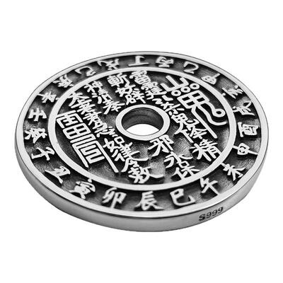 山鬼花钱币足银男生吊坠守护项链怀古八卦钱平安挂坠银首饰品礼物