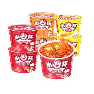 海底捞小Hi杯酸辣粉番茄粉速食即食泡面粉丝解馋零食迷你小杯桶装