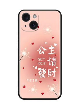 luckrider适用于苹果15网红热卖款pg15新款手机保护套a3092软硅胶外壳。爱疯15直边防摔软套iphone15国潮风ap