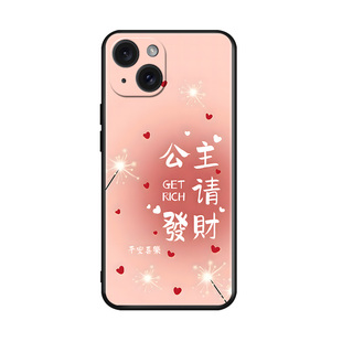 luckrider适用于苹果15网红热卖款pg15新款手机保护套a3092软硅胶外壳。爱疯15直边防摔软套iphone15国潮风ap