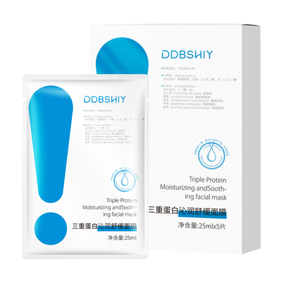 三重胶原蛋白沁润舒缓面膜