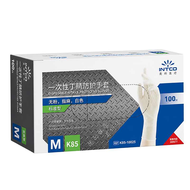 英科食品级丁腈一次性厨房手套