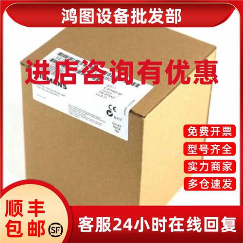 议价原装西门子PLC 6ES7313-5BF03/5BG04-0AB0 CPU313C S7-300