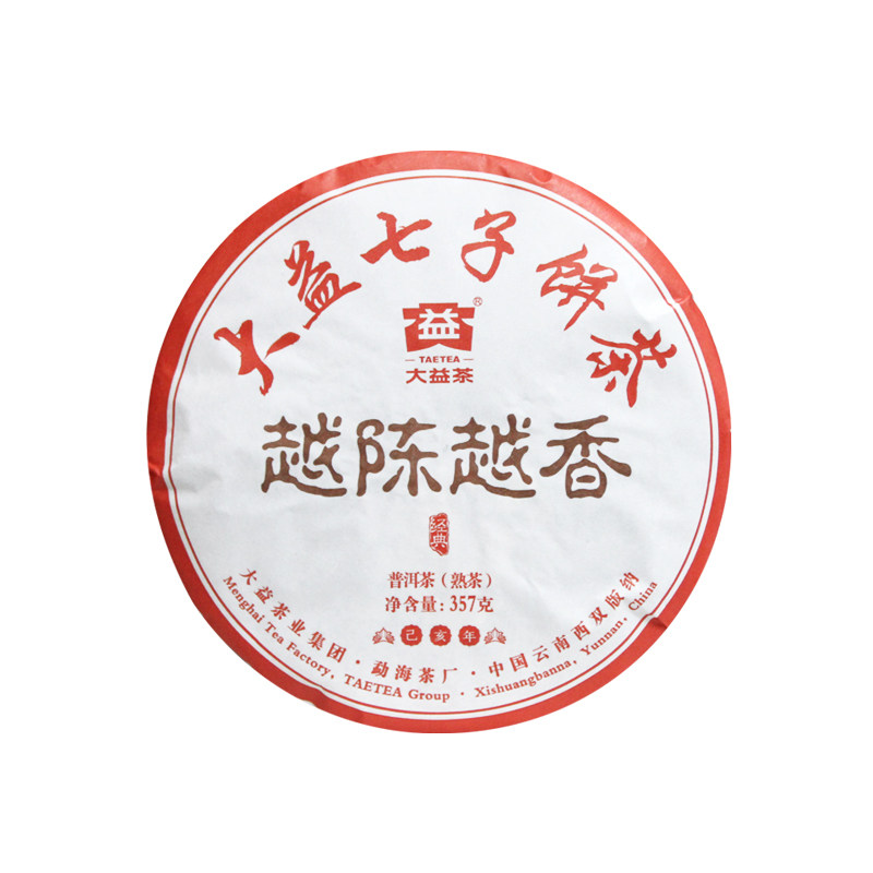 大益越陈越香普洱茶熟茶357g