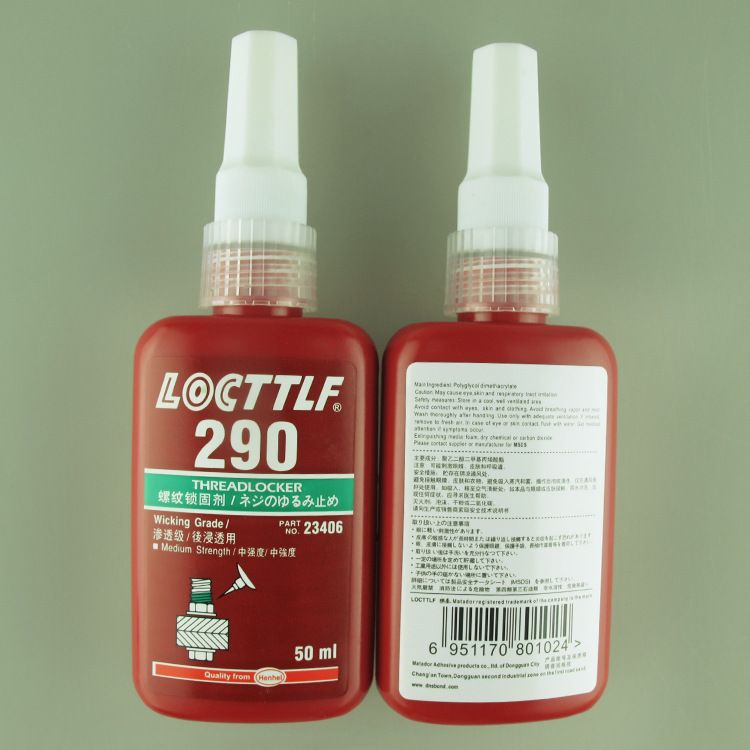 新款直销乐秦290厌氧胶水高强度螺丝胶螺纹锁固剂螺丝松动密封锁