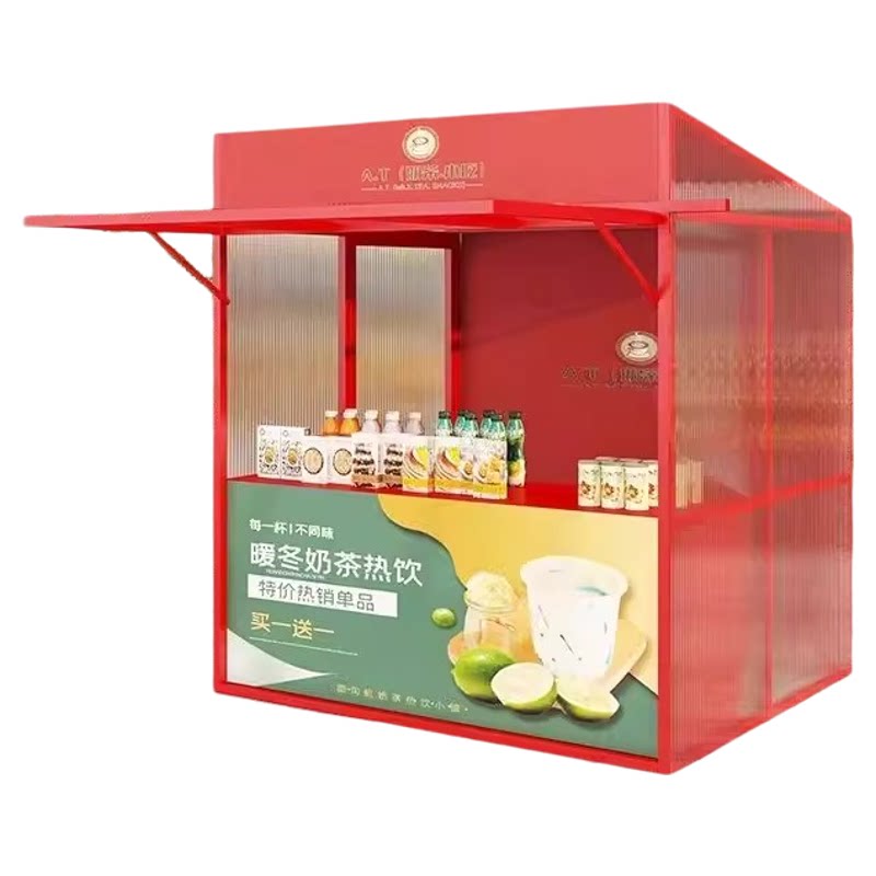户外夜市摆摊小吃售卖亭展示架