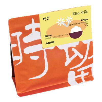 埃塞咖啡豆口粮耶加雪菲