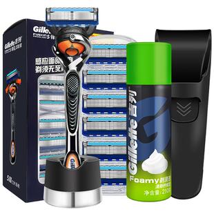 吉列锋速5剃须刀手动5层刀片锋隐致顺刮胡刀男士非电动老式剃须刀
