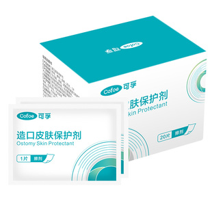 造瘘造口袋皮肤保护膜皮肤造口保护剂官方旗舰店护理用品不含酒精