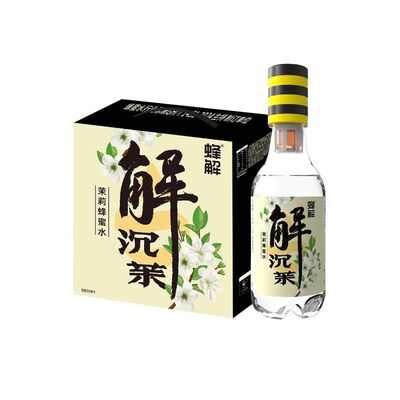 蜂解蜂蜜水分离式0夏日茉莉花茶饮料品柠檬果汁酸甜薄荷葡萄健康