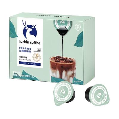 瑞幸咖啡0糖0脂咖啡