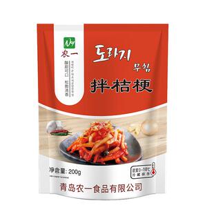 【换购】多种商品换购更优惠     勿单拍，单拍发不出货！！！