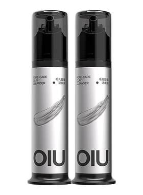 【交个朋友】OIU洁面泥膜洗面奶深层清洁控油