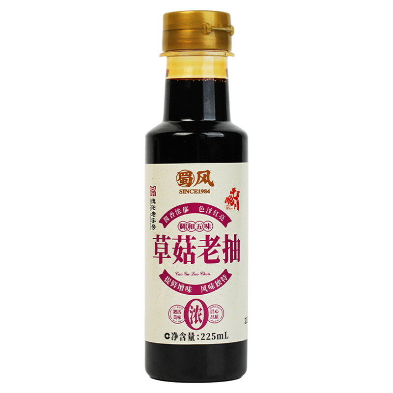 吃碗川草菇老抽酱油厨房红烧卤菜上色增鲜提味调料家用宿舍小瓶装