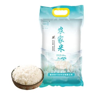 粒粒选优质农家大米砖真空包装长粒香稻粳米非东北煮米饭煲粥灿米