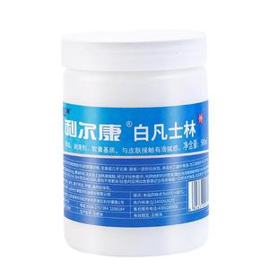 利尔康白凡士林医手足脚后跟防干裂润肤软膏保湿滋润护肤纯油用