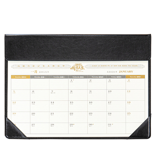2026年大班台历日历记事本商务办公桌面台历垫平铺老板桌台历台垫