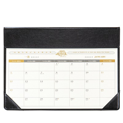 2026年大班台历日历商务办公台垫