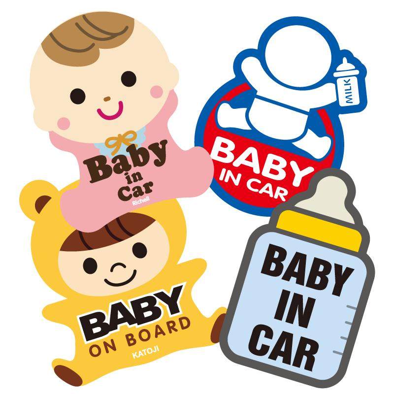 包邮babyincar宝贝在车上反光磁性胶贴两款警示无胶汽车装饰贴