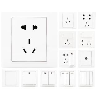 泰力官方旗舰店开关插座面板多孔家用墙壁86型白色5五孔暗装泰利