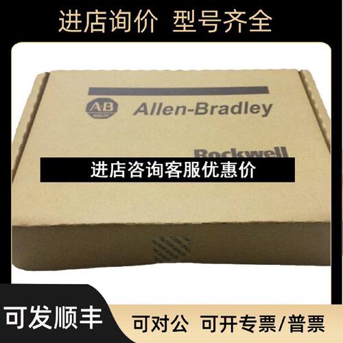 议价AB罗克韦尔2094MB05S