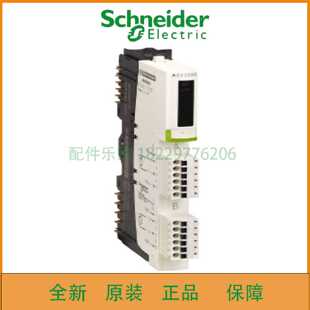 议价施耐德STBACO1210K标准的模拟输出套件全新原装正品现货