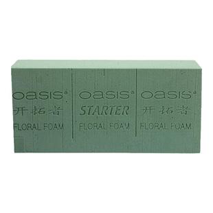 美国奥赛斯鲜花泥开拓者花泥插花泥吸水泡沫海绵插花泥oasis进口