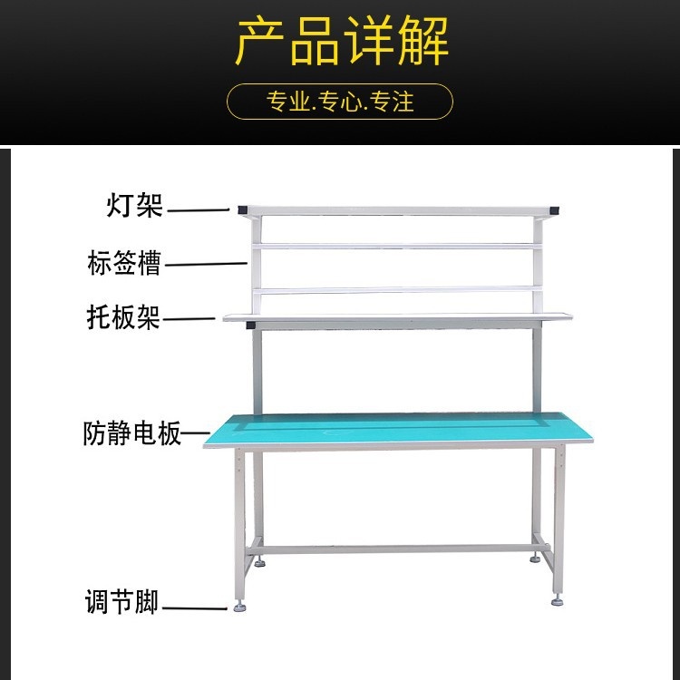 工厂操作台流水线工作台维修工作灯卓打包台带床裁