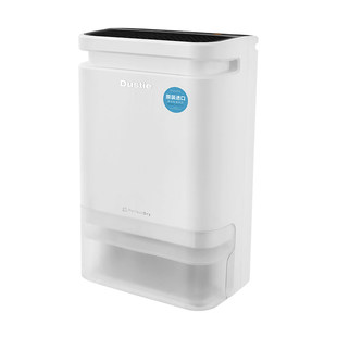 Dustie达氏转轮除湿机家用梅雨季大功率地下室干燥工业抽湿器干衣