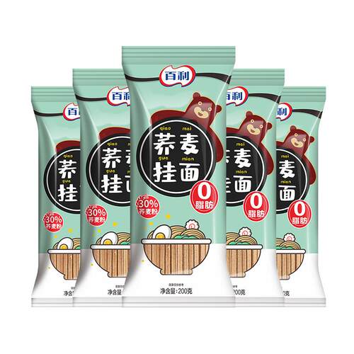 百利荞麦面0脂肪挂面低0脂荞乔麦面主食面条代餐食品黑全麦粗粮
