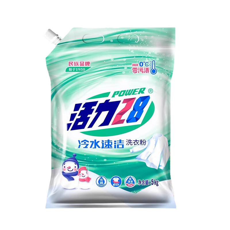 活力28冷水速洁洗衣粉