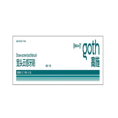 【牙科同款】软毛宽头牙刷天花板