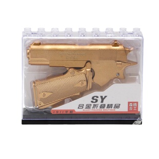 【全金属】儿童玩具枪1911可折叠发射软弹枪手枪模型手动上膛沙鹰