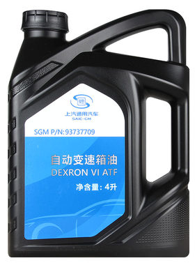 上汽通用原厂变速箱油