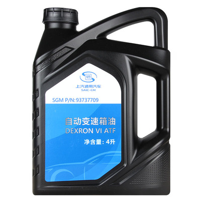 上汽通用原厂变速箱油