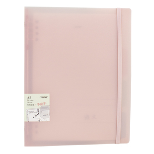 欧力益活页本外壳b5透明八孔夹笔记本封面收纳袋大容量a5本子可拆卸活页夹简约ins风不硌手索引页分类定制