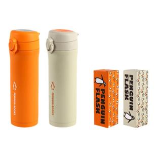 企鹅兰登保温杯 450ml 304不锈钢 橙灰色 咖啡杯 茶杯办公室水杯 礼物赠送 出版社文创周边